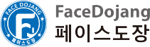 페이스도장